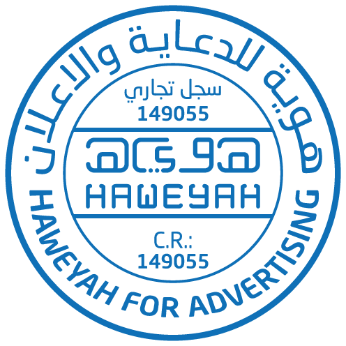 ختم الشركة